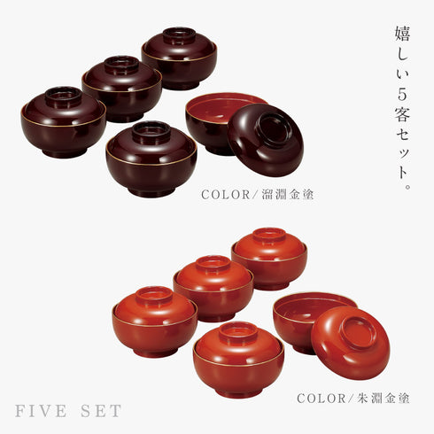 山中塗 雑煮椀(5客) .|s8