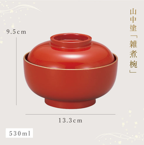 山中塗 雑煮椀(5客) .|s13