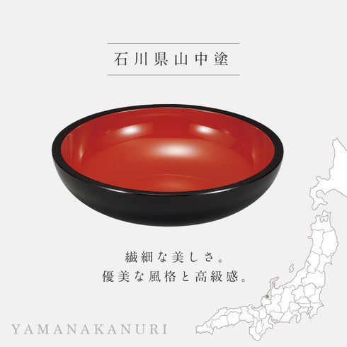 10.5盛器 黒内朱.|s2