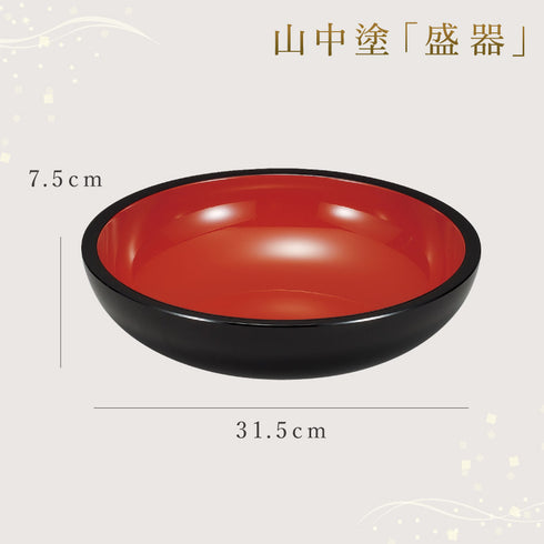 10.5盛器 黒内朱.|s6