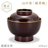 山中塗 雑煮椀大名型