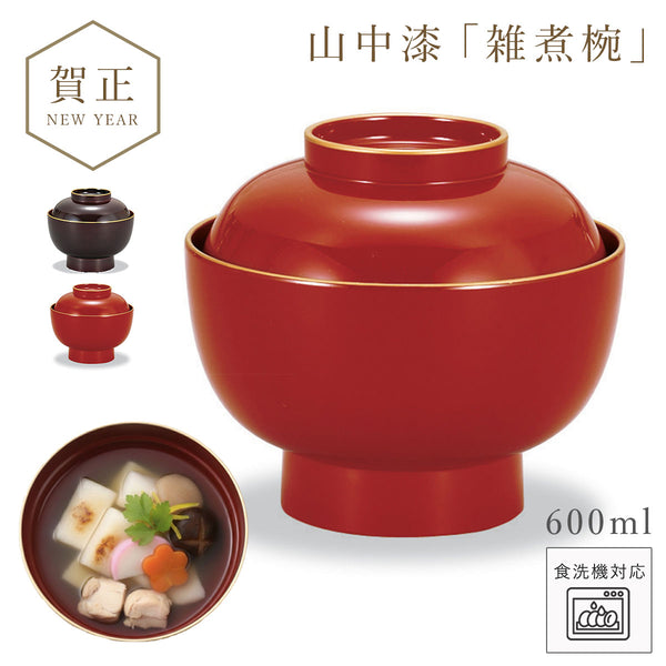 山中塗 雑煮椀大名型 .|m2