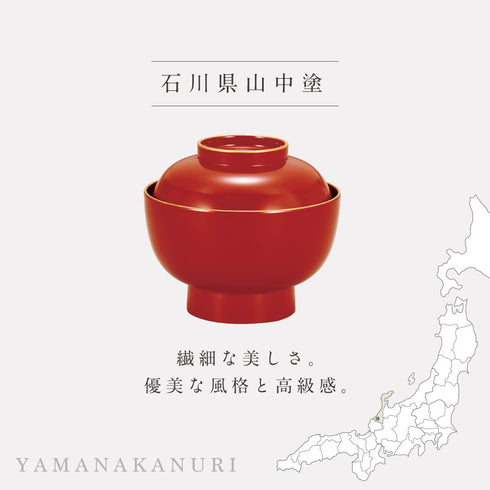 山中塗 雑煮椀大名型 .|s2