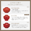 山中塗 雑煮椀大名型 .|s13