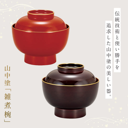 山中塗 雑煮椀大名型 .|s1