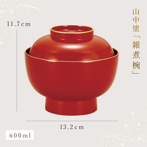 山中塗 雑煮椀大名型 .|s12