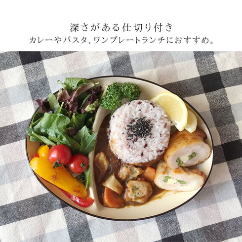 仕切付オーバルボール ナチュール.|s4