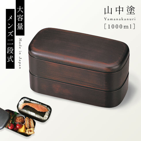 レンジメンズスクウェア弁当