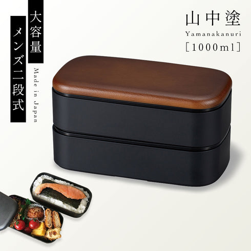 レンジメンズスクウェア弁当