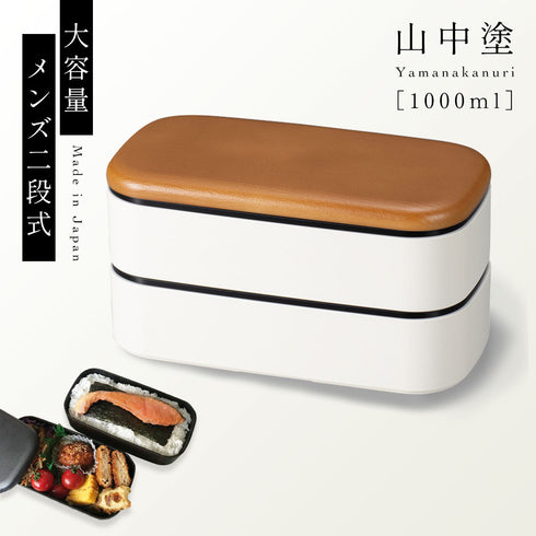 レンジメンズスクウェア弁当