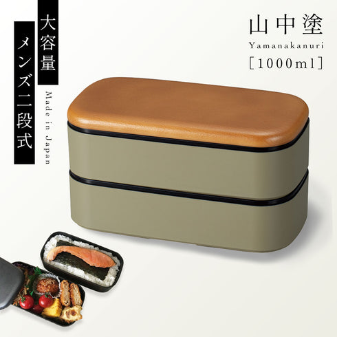 レンジメンズスクウェア弁当