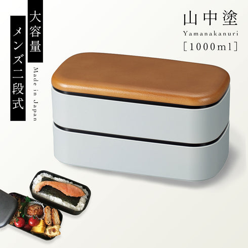 レンジメンズスクウェア弁当