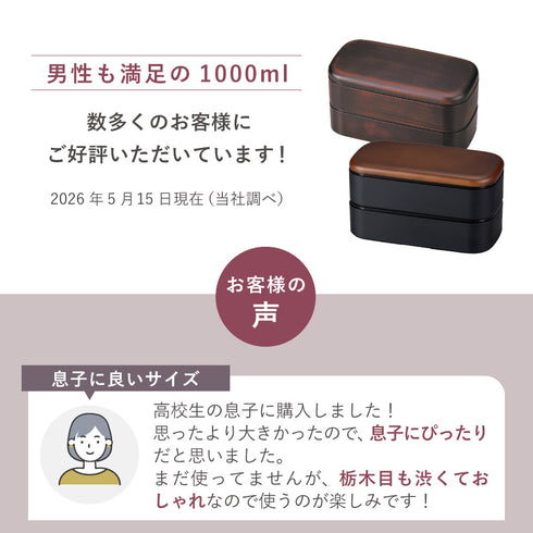 レンジメンズスクウェア弁当.|s2