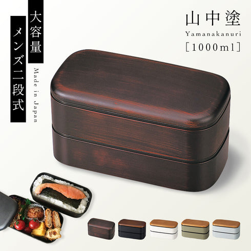 レンジメンズスクウェア弁当.|m2