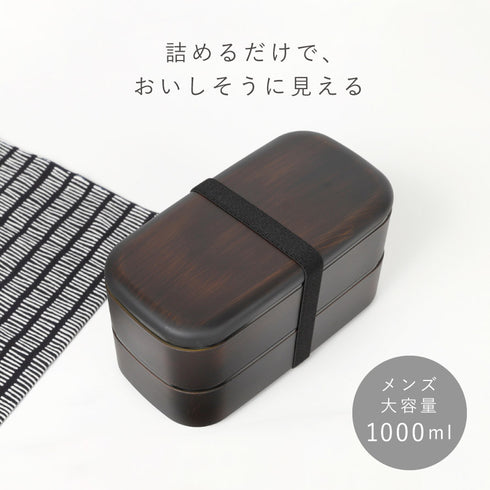 レンジメンズスクウェア弁当.|s1
