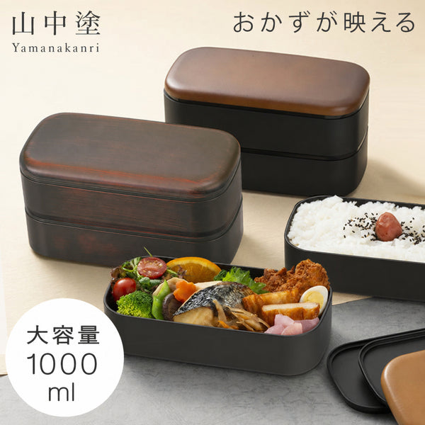 レンジメンズスクウェア弁当.|m2