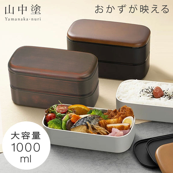 レンジメンズスクウェア弁当.|m2