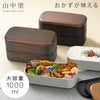 レンジメンズスクウェア弁当.|m2