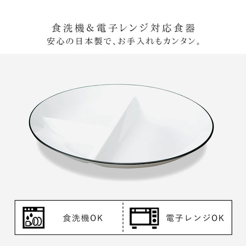 仕切付オーバルプレート ナチュール.|s6