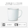 スタックマグカップ ナチュール.|s5