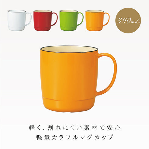スタックマグカップ ナチュール.|s1