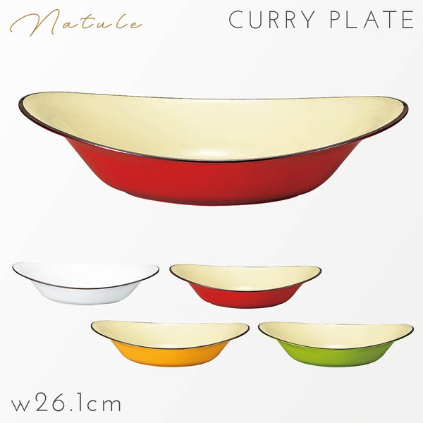 小判百合皿 L ナチュール.|m2