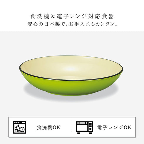 和洋皿 L ナチュール.|s7