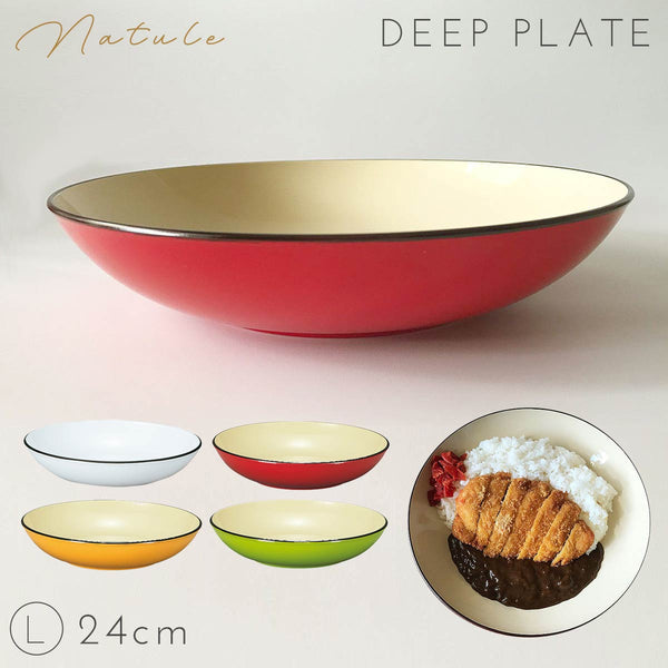 和洋皿 L ナチュール.|m2