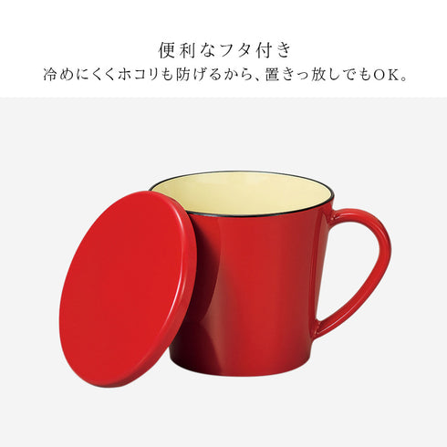 フタ付マグカップ ナチュール.|s4