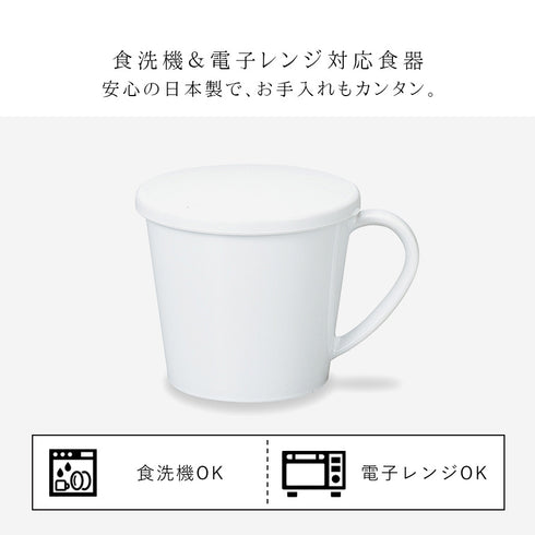 フタ付マグカップ ナチュール.|s5