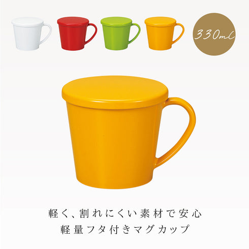 フタ付マグカップ ナチュール.|s1