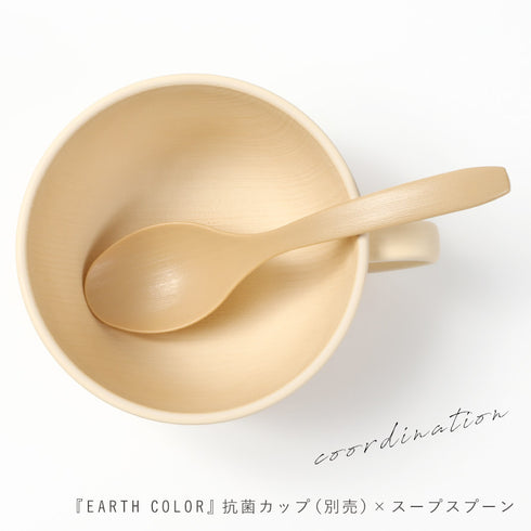 木目スープスプーン ナチュール.|s8