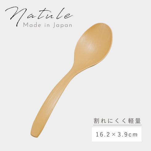 木目スープスプーン ナチュール.|s7