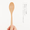 木目スプーン ナチュール.|s4