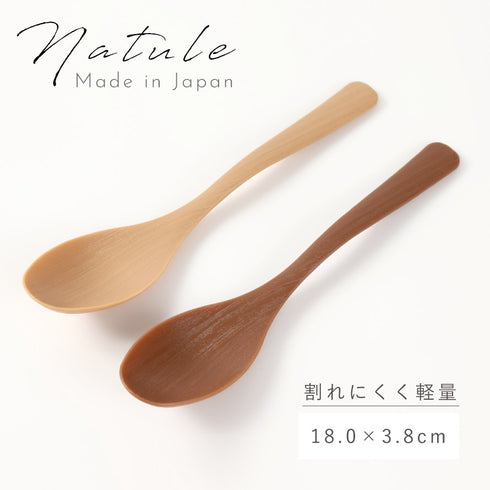 木目スプーン ナチュール.|s11