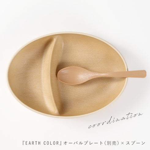 木目スプーン ナチュール.|s13