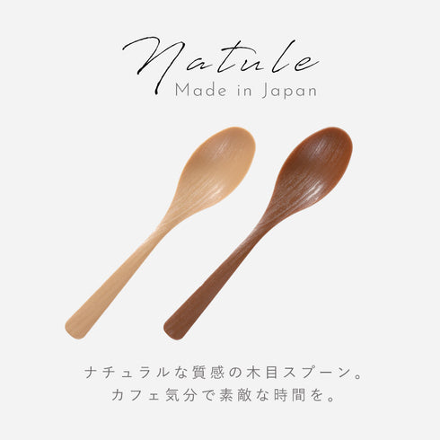 木目スプーン ナチュール.|s1
