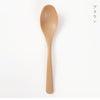 木目スプーン ナチュール.|s7