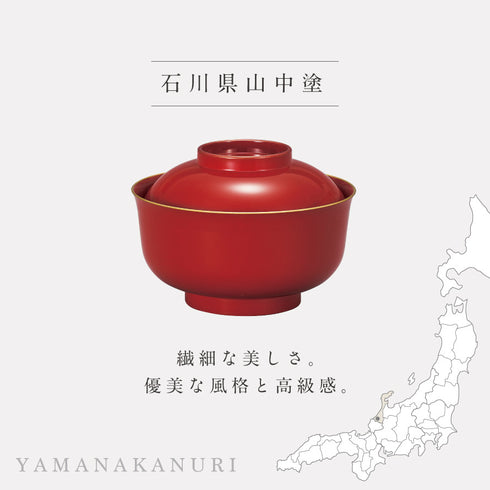山中塗 レンジ羽反雑煮椀.|s2