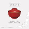 山中塗 レンジ羽反雑煮椀.|s2