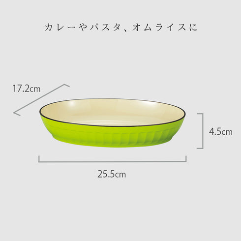 グルーブオーバルプレート ナチュール.|s5