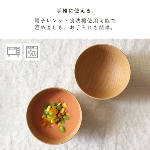 レンジ布袋欅杢目汁椀 ナチュラル.|s3