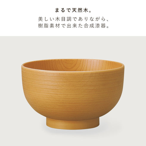 レンジ布袋欅杢目汁椀 ナチュラル.|s2