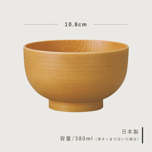 レンジ布袋欅杢目汁椀 ナチュラル.|s5