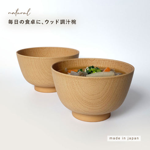レンジ京型欅杢目汁椀 ナチュラル.|s1