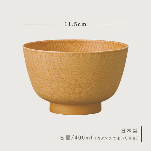 レンジ京型欅杢目汁椀 ナチュラル.|s7
