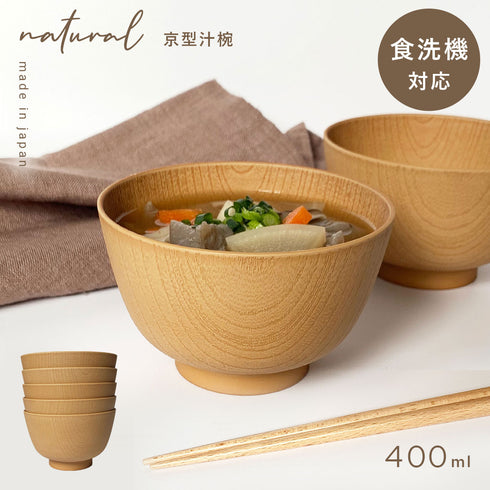 レンジ京型欅杢目汁椀 ナチュラル.|m2