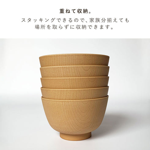 レンジ京型欅杢目汁椀 ナチュラル.|s6