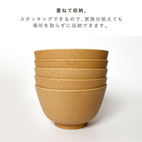 レンジ京型欅杢目丼 ナチュラル.|s7