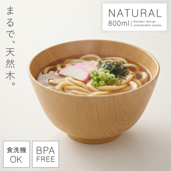 レンジ京型欅杢目丼 ナチュラル.|m2